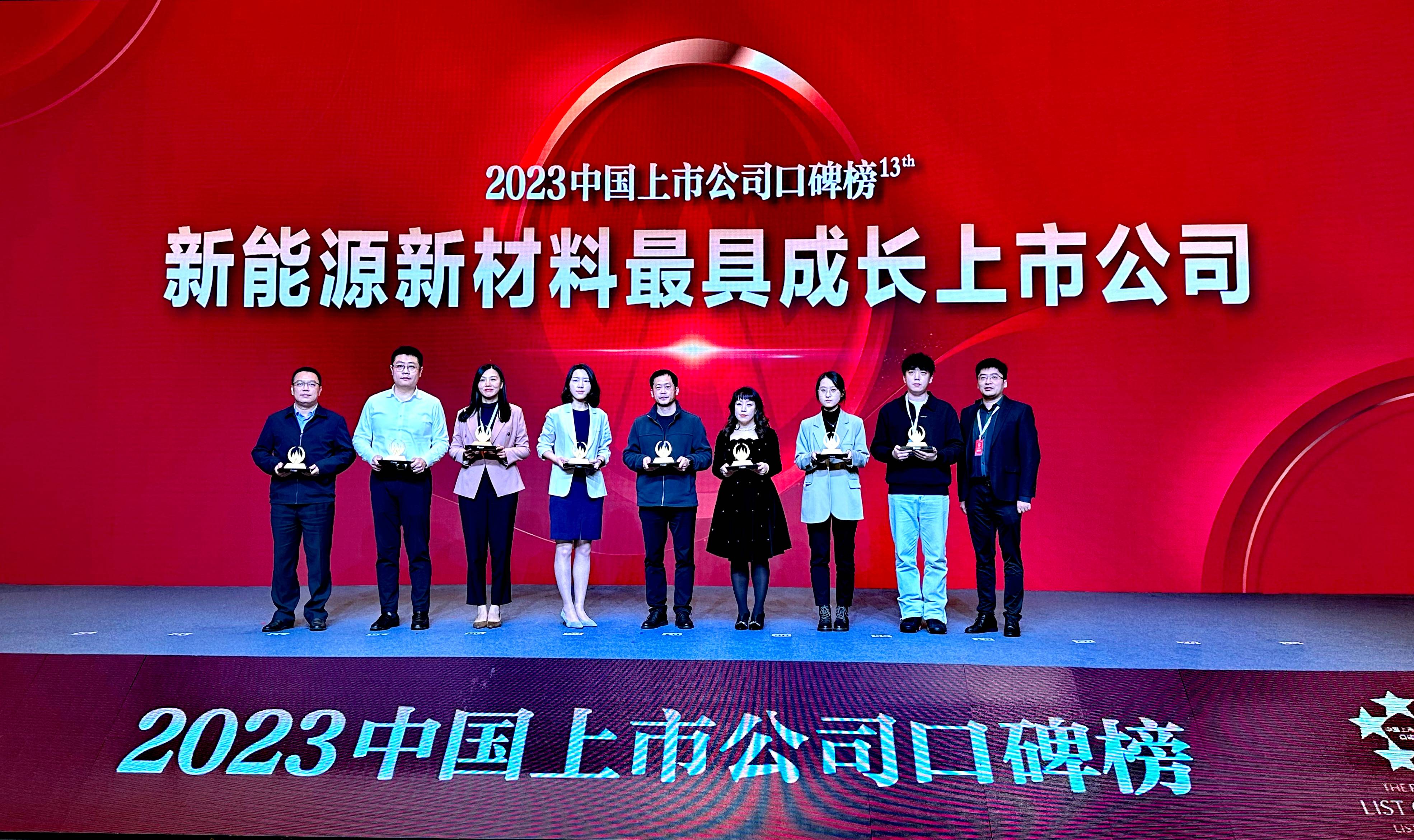 英杰電氣再次榮登中國上市公司口碑榜